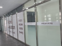 레이첼영어수학학원