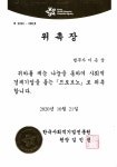 바른길법무사합동사무소