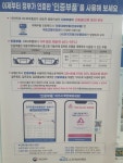 공항자동차공업사