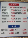 진가야밀면