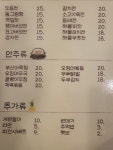 전 전집