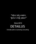 디테일러스