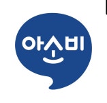 아소비 부천 중동꿈마을점
