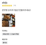 냠냠족발&보쌈 경남의령점