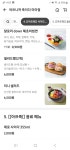 아프니까 죽이다 미아점