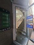 경동치과의원