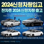 유성렌트카 평택영업소