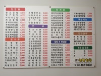 더김밥천국