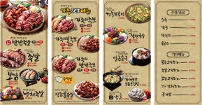 가장맛있는족발 진접점