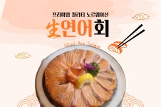 코코스키 중동점