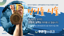 푸른청신경과의원