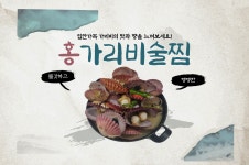코코스키 중동점