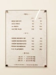 최봄스킨바디 | 나봄스킨앤바디