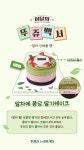 뚜레쥬르 파주교하중앙점
