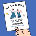 최형민수학학원 천천캠퍼스