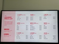 크린에이드 범어W스퀘어점