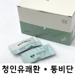 경희호랑한의원