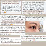지뮤즈래쉬
