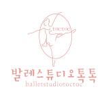발레스튜디오톡톡 산척점