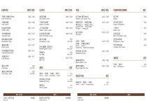 솔카페