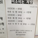 참가정의학과의원