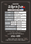 영웅태권도
