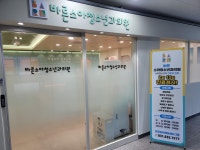 바른소아청소년과의원