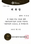 바른길법무사합동사무소