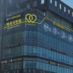 식사위여성의원