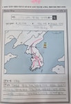 한솔플라톤아카데미 흑석독서논술교습소