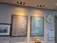 삼성하나의원