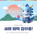 SK텔레콤 세하대리점 화곡역본점