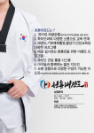 청룡태권도장
