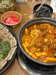 앞산큰골집 달동점