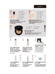 아모레영천별빛 특약점 | 아모레퍼시픽 영천별빛점