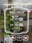 한우사랑 가야가