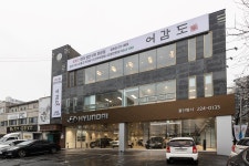 현대자동차 울산범서지점