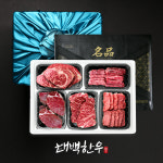 태백한우직판장