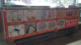 곽선생왕만두 구로점