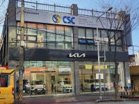 기아 논산지점