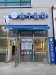 블루클럽 계양구청점