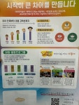 어린화가들 금산원