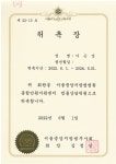 바른길법무사합동사무소