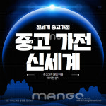 신세계