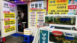 신라의달밤 반월성