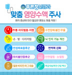 푸른청신경과의원
