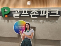 골프존파크 명지 나이스스크린점