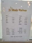 제이 Hair Salon