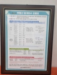 아트윈부동산공인중개사사무소
