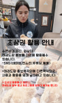 부천화랑태권도